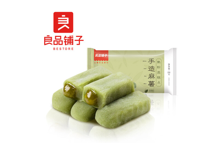 LIANGPINPUZI HANDMADE MOCHI MATCHA FLAVOR 150G